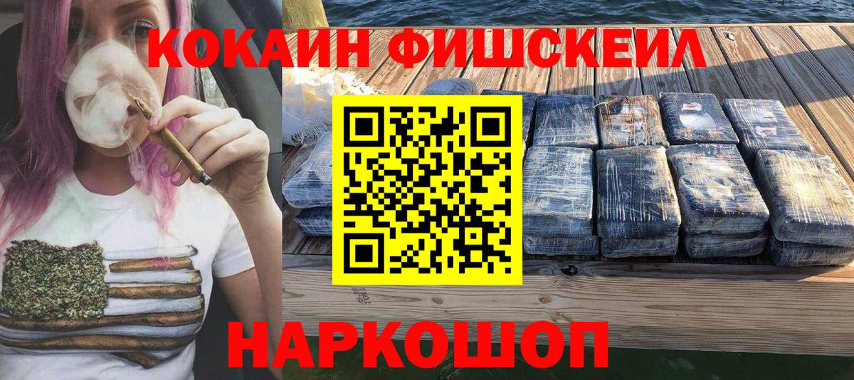 Дзержинский  Cocaine 98%  COCAIN 97%  Вход с VPN 