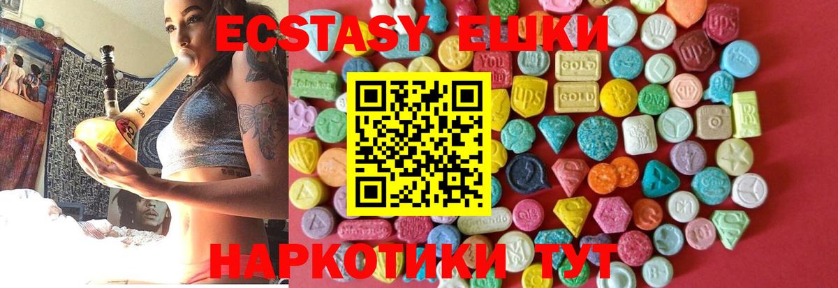 ЭКСТАЗИ mix Дзержинский