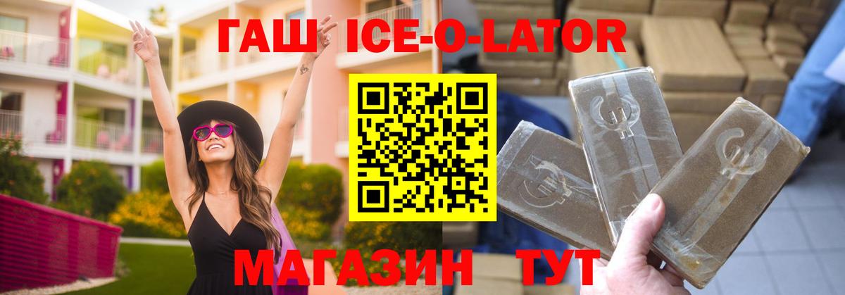 ГАШ хэш Дзержинский