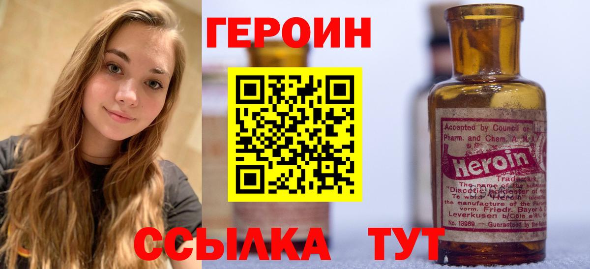 ГАШИШ  Метамфетамин  Марихуана  Вход с VPN  Дзержинский  Гашиш  АМФ кристаллы  ЭКСТАЗИ  NBOMe  MDMA  МЕФ  