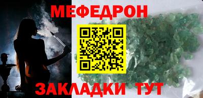 первитин Ликино-Дулёво
