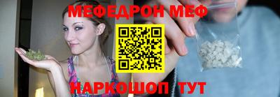первитин Ликино-Дулёво