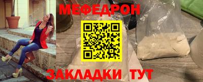мдпв Ливны