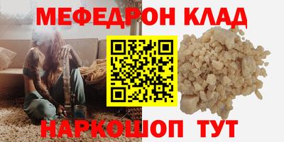 первитин Ликино-Дулёво