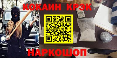 гашишное масло Лесосибирск