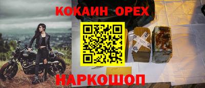 гашишное масло Лесосибирск