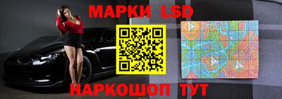 гашишное масло Лесосибирск