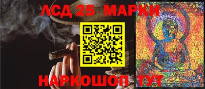 гашишное масло Лесосибирск