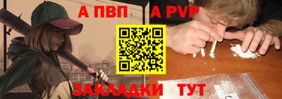 гашишное масло Лесосибирск