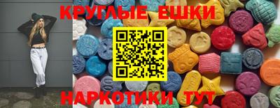 гашишное масло Лесосибирск