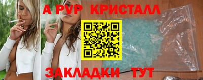 мдпв Ливны