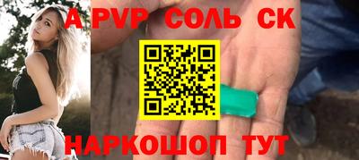 гашишное масло Лесосибирск