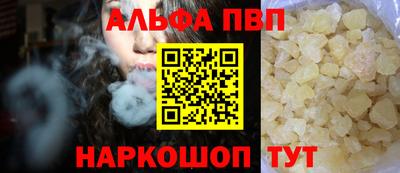 первитин Ликино-Дулёво