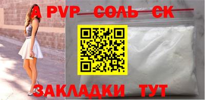 гашишное масло Лесосибирск