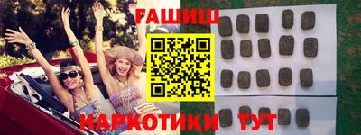 гашишное масло Лесосибирск