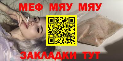 мдпв Ливны