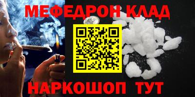 мдпв Ливны