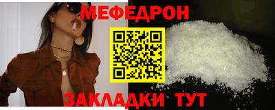 первитин Ликино-Дулёво