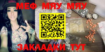 мдпв Ливны