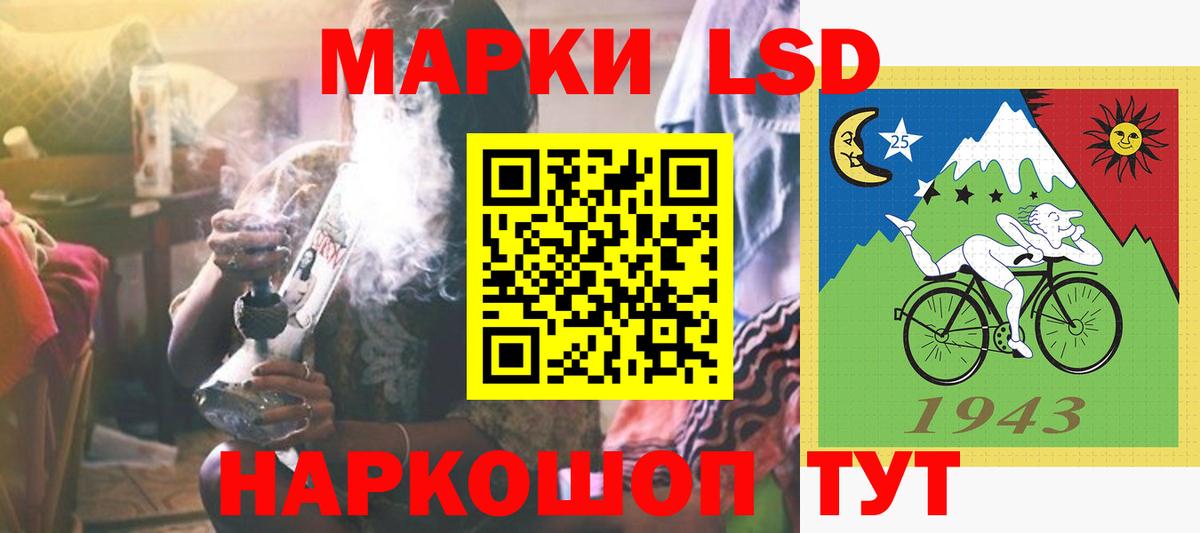 ЛСД экстази ecstasy Дзержинский