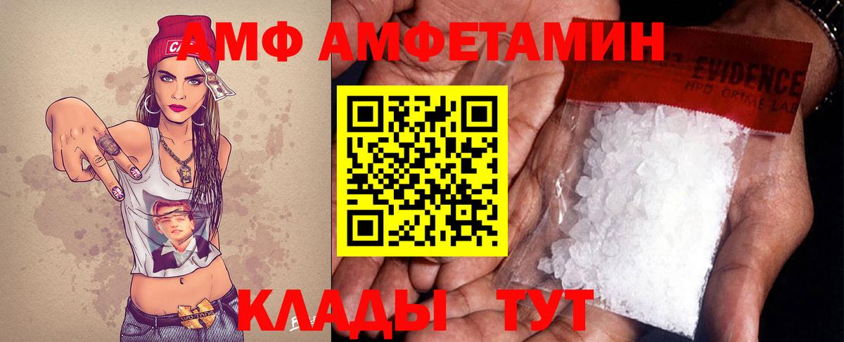 МЕТАМФЕТАМИН Декстрометамфетамин 99.9%  Вход с VPN  МЕТАМФЕТАМИН  Дзержинский  МЕТАМФЕТАМИН Декстрометамфетамин 99.9% 