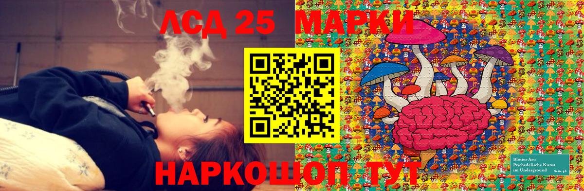 Наркотические марки 1,5мг  Марки NBOMe  Дзержинский  Вход с VPN 